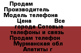 Продам Samsung  G850F › Производитель ­ samsung › Модель телефона ­ G850F › Цена ­ 7 500 - Все города Сотовые телефоны и связь » Продам телефон   . Мурманская обл.,Апатиты г.